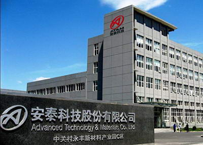 LED high bay light in Advanced Technology & Materials Co., Ltd.