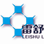 雷舒科技（英文）Leishu Lighting Technology (Shanghai) Co., Ltd